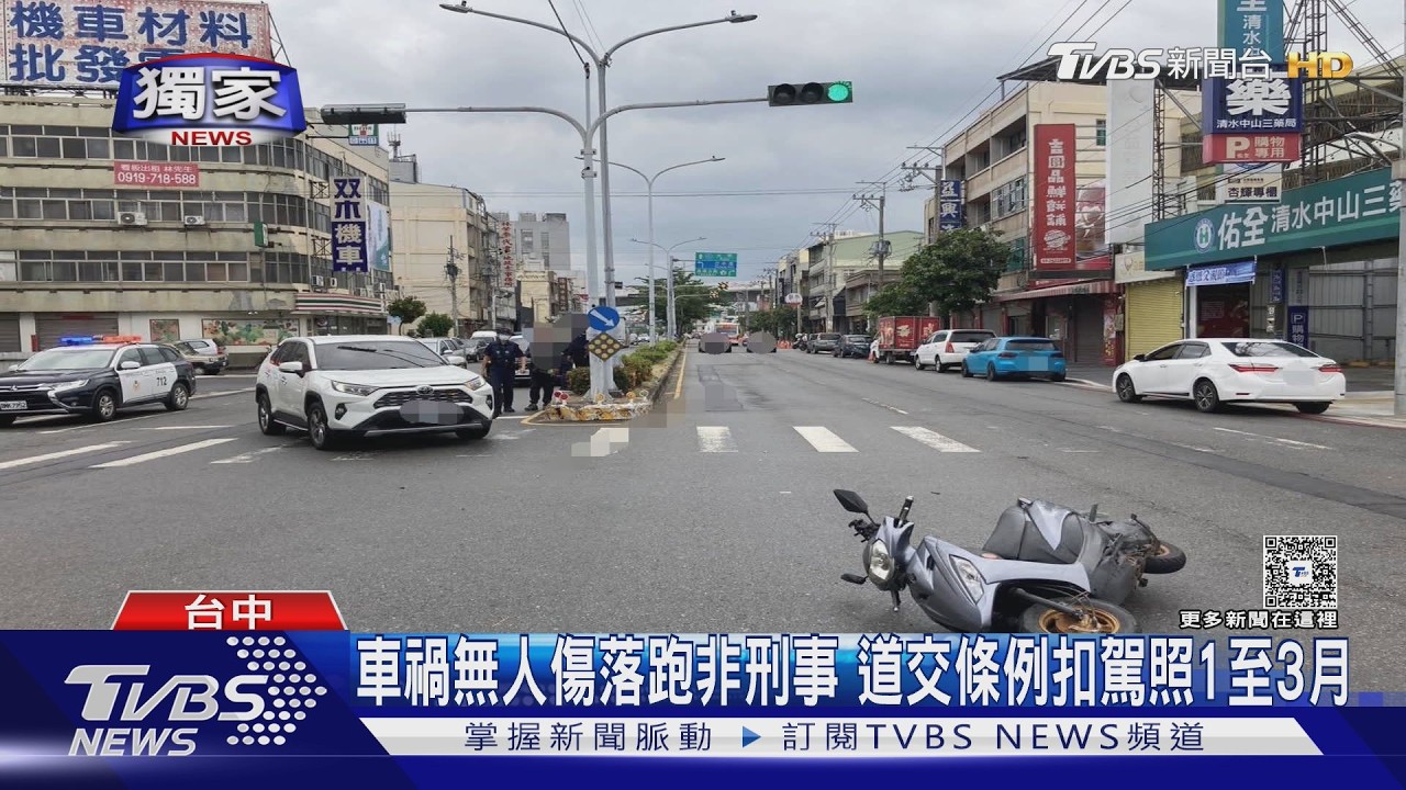 獨／雙載移工撞車說完「老闆對不起」就跑　車主傻眼：這不叫肇逃？