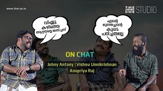ഞങ്ങളുടെ ഹ്യൂമർ ഒത്തു വന്നു | Johny Antony & Vishnu Unnikrishnan Interview | Sabash Chandra Bose video