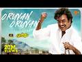 Oruvan Oruvan 4K Video Song Superstar Rajinikanth A R Rahman Muthu Tamil Song Sun Music