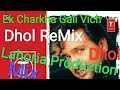 Ik Charkha Gali Vich Dhol Remix By Lahoria Production || Sardool Sikander Dhol Remix Charkha gali vi