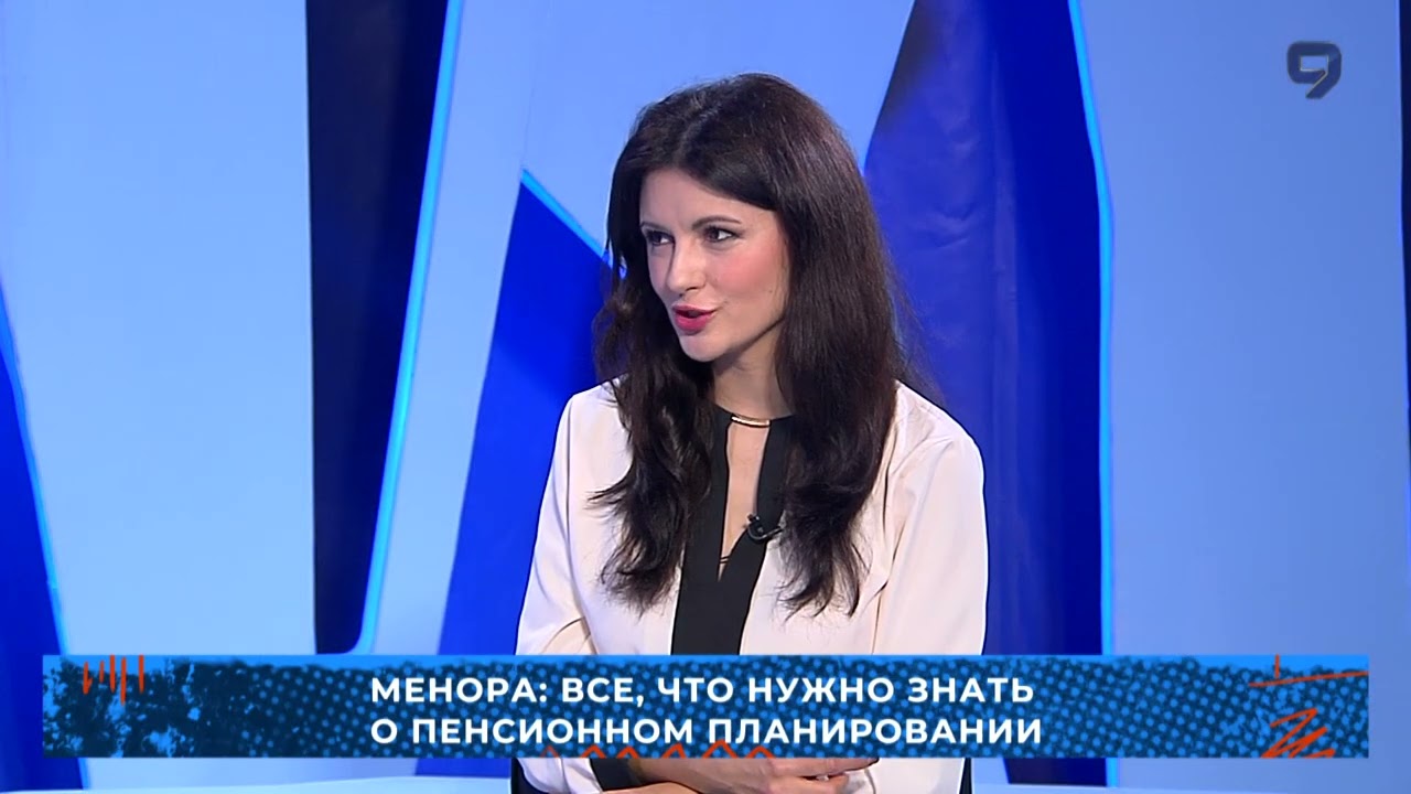 Все, что нужно знать о пенсионном планировании