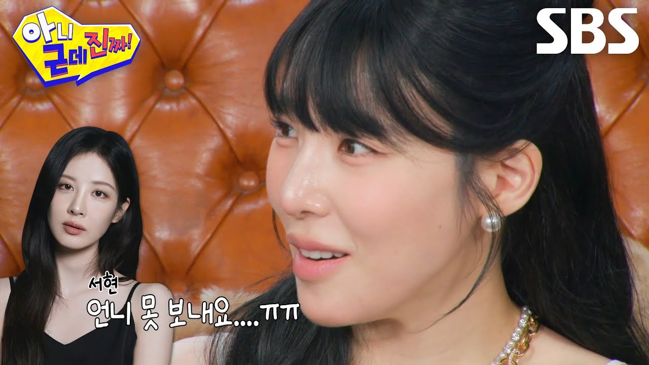 “I'm 37” 티파니 영, 결혼 발표 후 소녀시대 멤버들의 다양한 반응