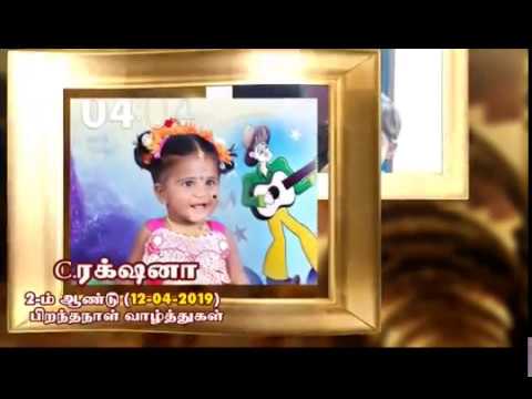 rakshana 2nd birthday  by varnamtv