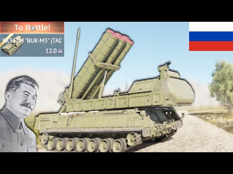 BUK-M3.exe 💀