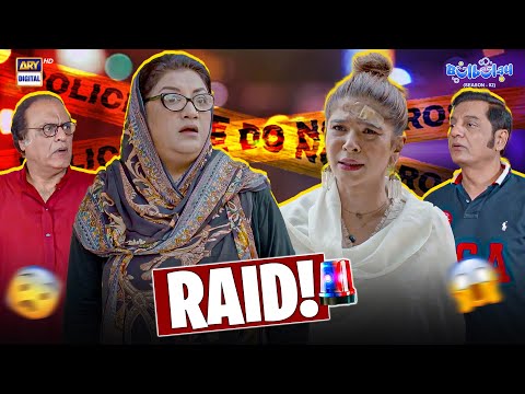 Bulbulay House Par Pari RAID! 😲 | Momo | Khoobsurat | Bulbulay S2 | Comedy