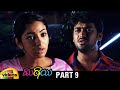 Mithai Latest Telugu Movie HD Santosh Prabha 2019 Latest Telugu Movies Part 9 Mango Videos
