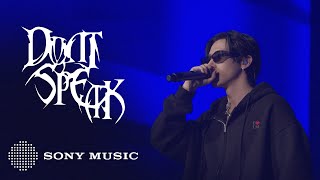 Download lagu I.M (아이엠) - 'Don't Speak' Live Clip @ 〈Off The Beat〉 FINAL IN SEOUL mp3