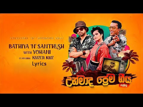 Unmada Prema Geeya lyrics (උන්මාද ප්‍රේම ගීය) - BNS x Yohani ft. Kaizer Kaiz | Official Lyrics video