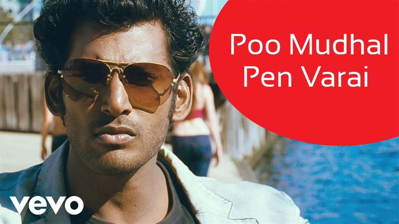 Poo Mudhal Pen Varai Song Lyrics | Theeradha Vilaiyattu Pillai | Yuvan Shankar Raja