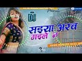 JITALLSTATUS Jab Mai Aayi Suhag Wali Raat Mp3 Song Dj Remix