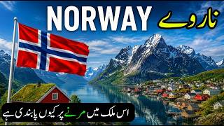 Norway Travel 2026 🇳🇴 | Amazing Facts, Hidden Secrets & History of Norway | Tour of Norway
