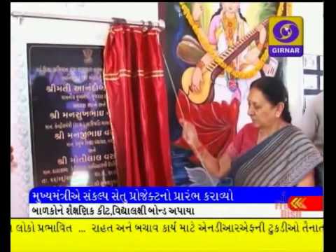 LATEST GUJARATI NEWS AT 6.30PM ON DD GIRNAR DATE 12-06-2015