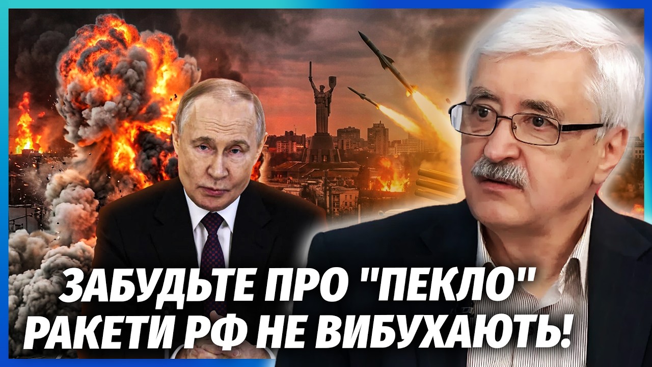 🔴РОМАНЕНКО: ЗНАЙШЛИ ЗБРОЮ, ЯКА ВРЯТУЄ КИЇВ ВІД ОБСТРІЛІВ! Це мінус 95% ДРОНІВ 
