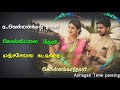 Vellakkararani Kollimalaitheni Song Whatsapp Status Kallapadam