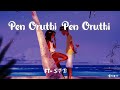 Penoruthi Penoruthi Gemini Movie Songs Vikram Kiran Rathod Music Bharatwaj Released 2002