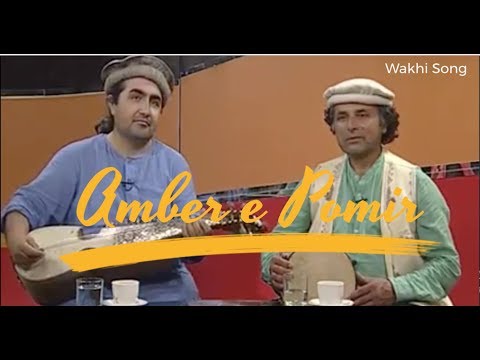 Amber e Pamir by Ali Aman Gojali #AliAmanGojali #AmberPamir