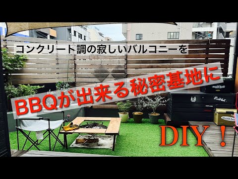  bac à fleurs idee-forme-carre-decoration-chaises-tout-confort-terrasse