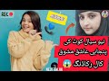 New Call Recording Pk Neutralrk Part1 Punjabi