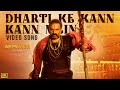 Dharti Ke Kann Kann Mein Full Video Song | Akhanda [Hindi Dub] | Nandamuri Balakrishna |Thaman S