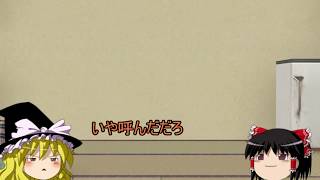 ゆっくり実況動画（雑談）