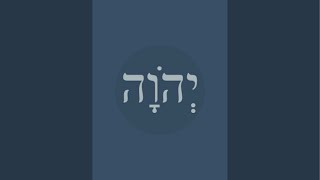 הרב שלום סבג - שיעורי וידאו - יְ ה וָ ה 👑 בשידור חי!