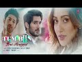 Koi Fariyad Original Lyrics Full Video