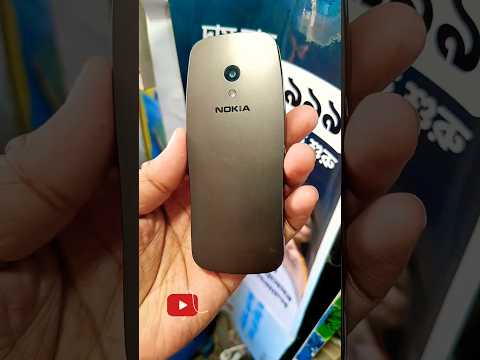 Nokia 3210#unboxingvideo #nokia