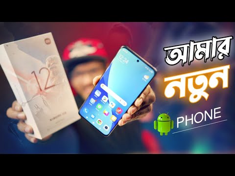 My New Android Device || XIAOMI 12X Review |