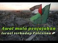 AWAL MULA PENJAJAHAN ISRAEL TERHADAP PALESTINA