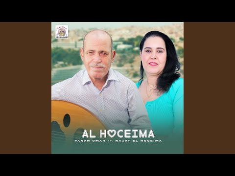 Al Hoceima