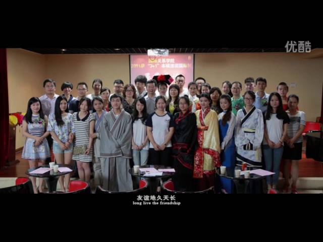 Chengdu Institute Sichuan International Studies University video #1