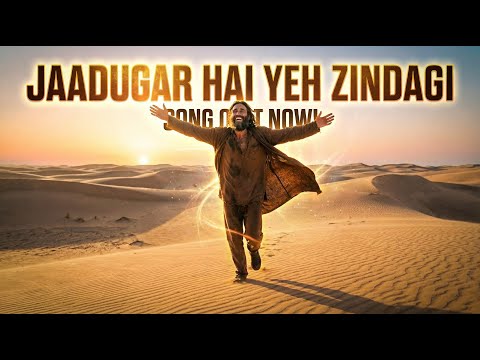 The Businessman, The Beggar, The Artist