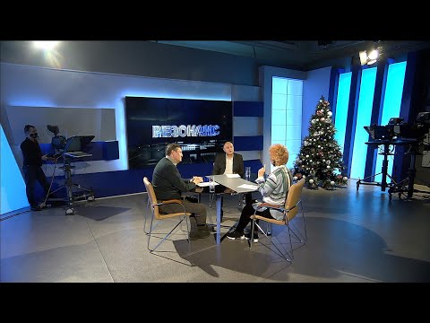 Включи Новогодний Выпуск Включи Новогодний Выпуск