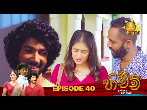 Hiru TV