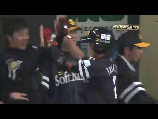 4月6日 北海道日本ハムファイターズ 対 福岡ソフトバンクホークス ハイライト