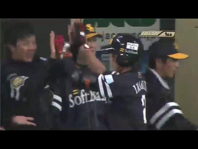 4月6日 北海道日本ハムファイターズ 対 福岡ソフトバンクホークス ダイジェスト