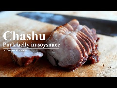 コカコーラでトロトロチャーシューの作り方 レシピ/Japanese Chashu (Pork belly in soysauce) recipe by Coca-Cola
