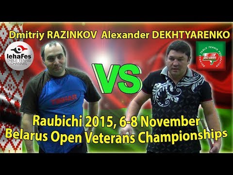 Raubichi Dmitriy RAZINKOV - Alexander DEKHTYARENKO Table Tennis Настольный теннис