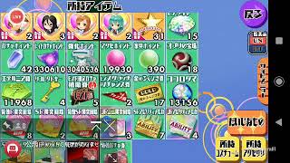 【スクスト2】特訓最終日！＆お楽しみ＼(^o^)／