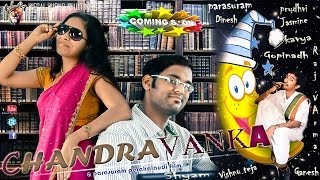 CHANDRAVANKA  A TELUGU COMEDY SHORT FILM