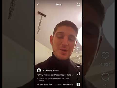 Καλή Χρόνια από Scar 🎉🔥🎄 #shorts