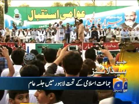 Geo Headlines - 11 May 2014 - 2000