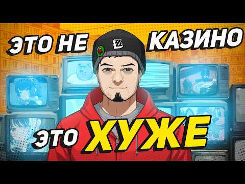 САМАЯ ОПАСНАЯ ИГРА ГОДА