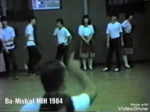 Moshiko Halevy - Ba Mish'ol *1983* מושיקו הלוי - במשעול
