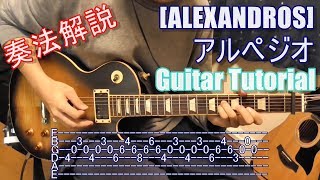 機動武闘伝gガンダム 燃えあがれ闘志 忌まわしき宿命を越えて Easy Guitar Tutorial تحميل اغاني مجانا