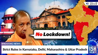 Strict Lockdown Rules in Karnataka, Delhi, Maharashtra & Uttar Pradesh