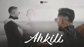 Shark ahkili أحكيلي clip officiel