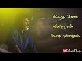 Kannamma Kaala WhatsApp Status Rajini Kannamma Lyrics MuxicDrugs Music Santhosh Narayanan