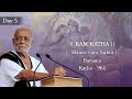 Day 5 Manas Gau Sukta Ram Katha 964 Barsana 24 09 2025 Morari Bapu