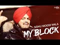 Sidhu Moose Wala New Song My Block New Punjabi Song 2022 Saga Music Sade Pind Balliye